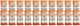 Energy Bar Riegel - 20 Stück - cashew caramel/1100 g