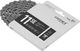 Connex 11SE 11-speed E-Bike Chain - silver/136